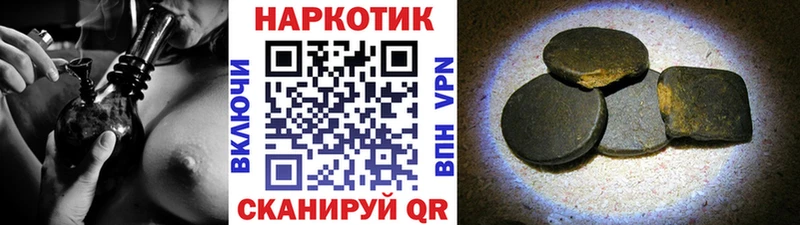 Купить наркотик Томилино Канабис Кокаин МЕГА как войти Мефедрон