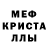 Героин гречка Kraken Ocean