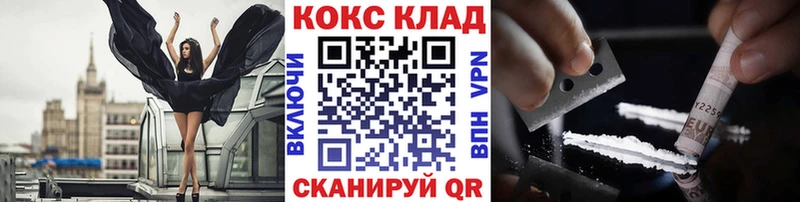 мега ссылки купить наркоту Томилино COCAIN Fish Scale