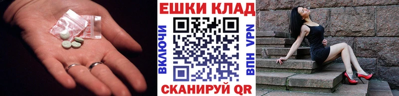 Ecstasy VHQ  Томилино 