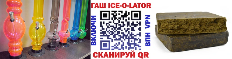 ГАШИШ VHQ  OMG онион  Томилино 