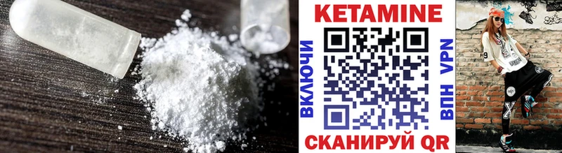 наркошоп Томилино Кетамин ketamine