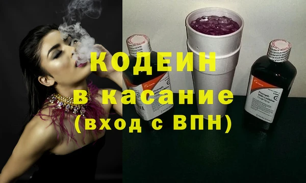 марихуана Белокуриха