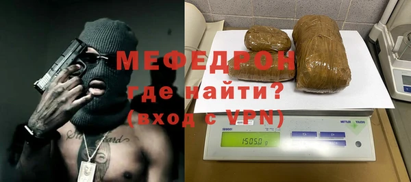 наркотики Богородск