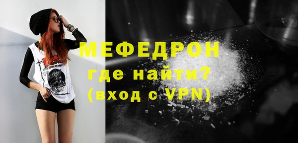 марихуана Белокуриха