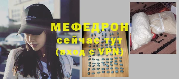 тгк Беломорск