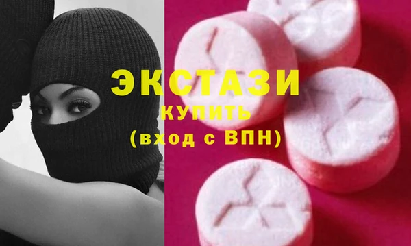 прущие грибы Белоозёрский