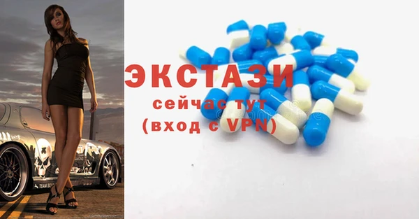 тгк Беломорск