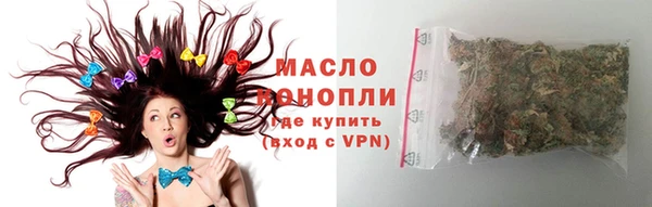 тгк Беломорск