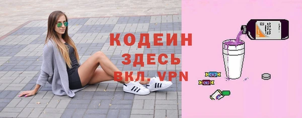 марихуана Белокуриха