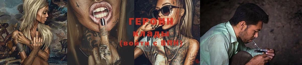 прущие грибы Белоозёрский