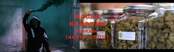 тгк Беломорск