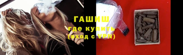 марихуана Белокуриха