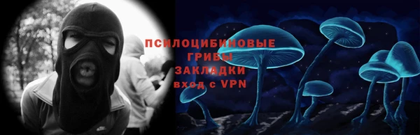 марихуана Белокуриха