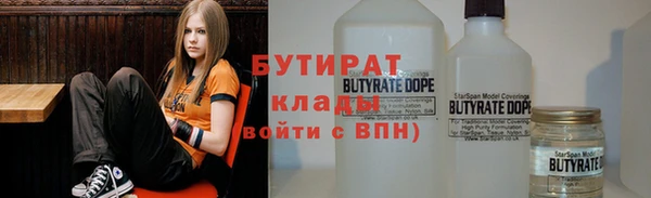 мескалин Саяногорск