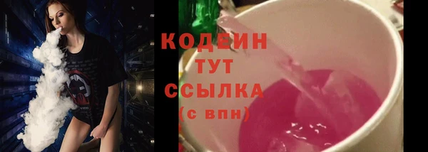 прущие грибы Белоозёрский