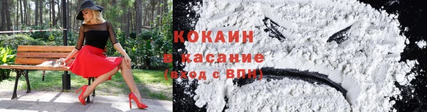 прущая мука Сафоново