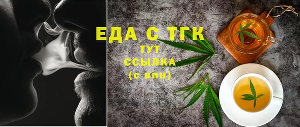прущие грибы Белоозёрский