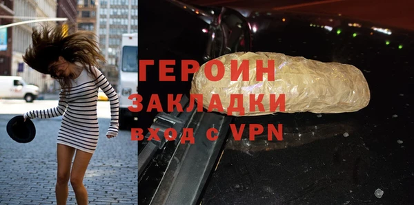 прущие грибы Белоозёрский