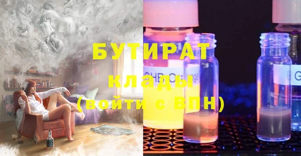 тгк Беломорск