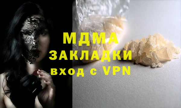 прущие грибы Белоозёрский