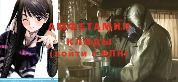 марихуана Белокуриха
