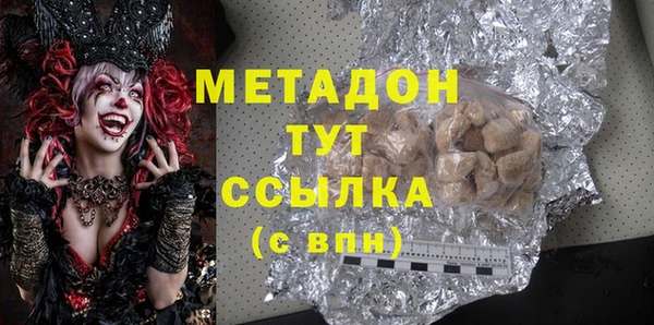 наркотики Богородицк