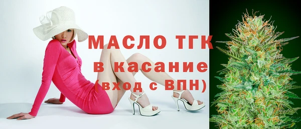 марихуана Белокуриха