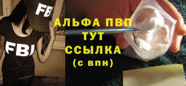 марихуана Белокуриха