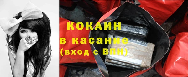тгк Беломорск