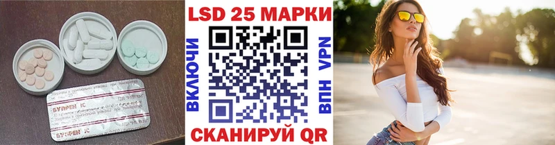 LSD-25 экстази кислота  Томилино 