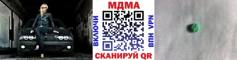 MEGA зеркало Томилино МДМА молли