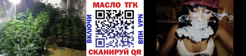 ОМГ ОМГ ссылки  Томилино  Дистиллят ТГК вейп 