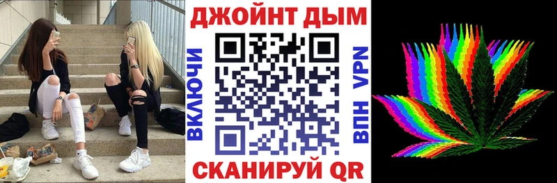дарнет шоп  Томилино  Каннабис гибрид 
